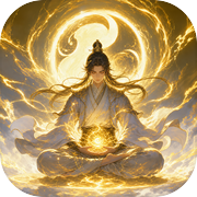 修仙道法icon