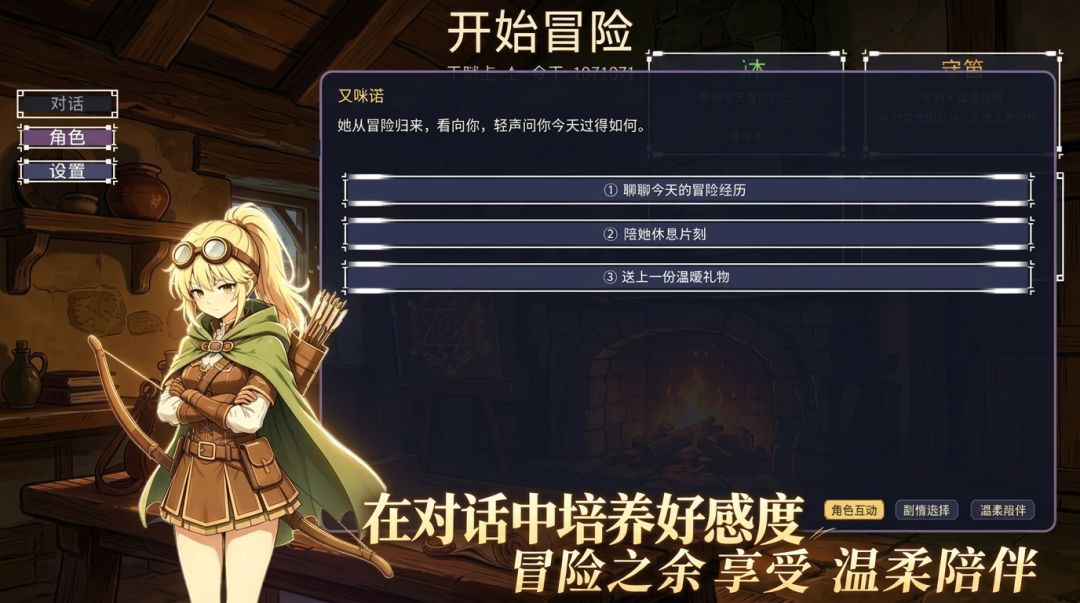 弦影幸存者游戏截图
