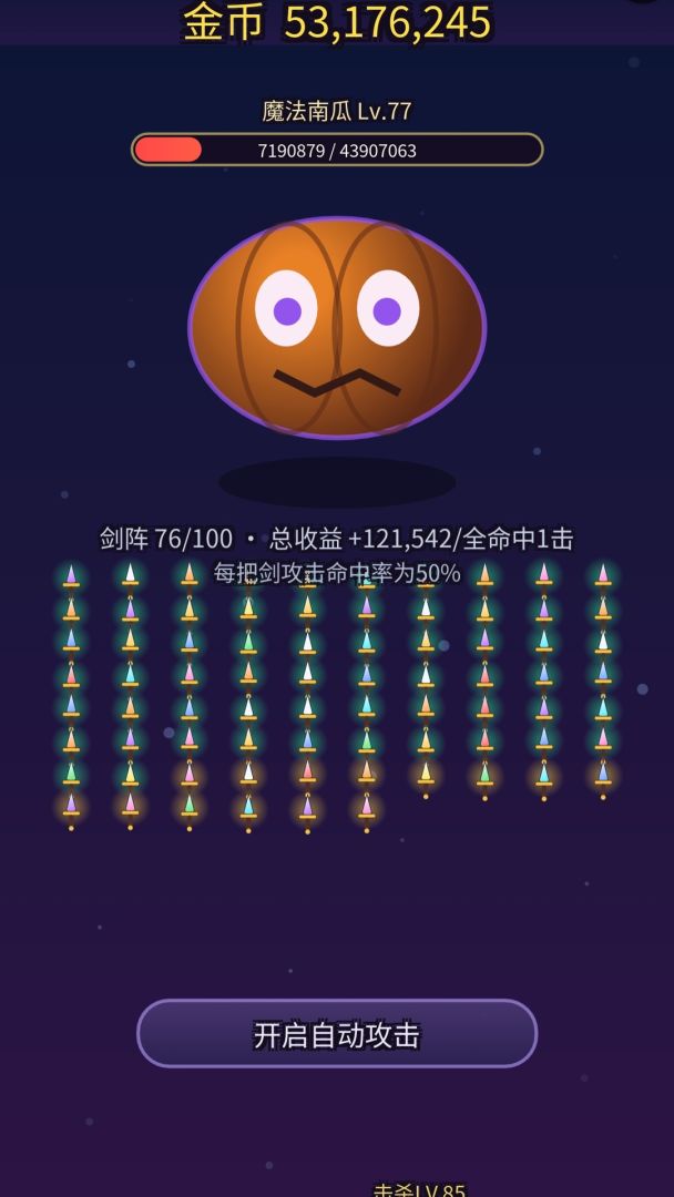 100把剑打BOSS游戏截图