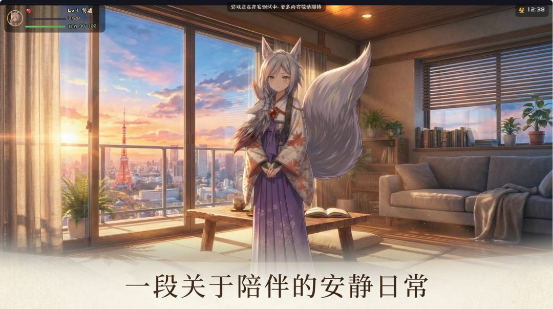 你是否在雪山救过一只狐狸游戏截图