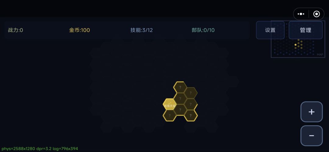 决战自由城游戏截图