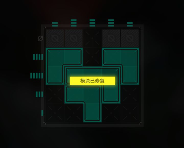 修复截图