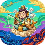 三界摸鱼传icon