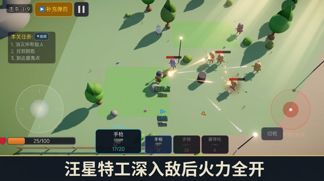逃离喵科夫游戏截图