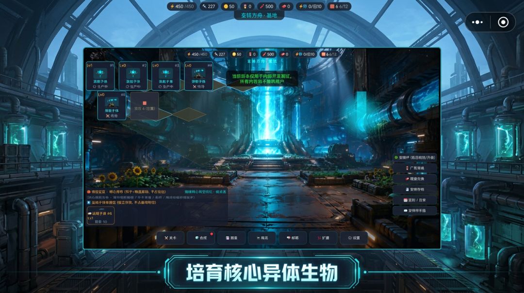 妄铸方舟游戏截图