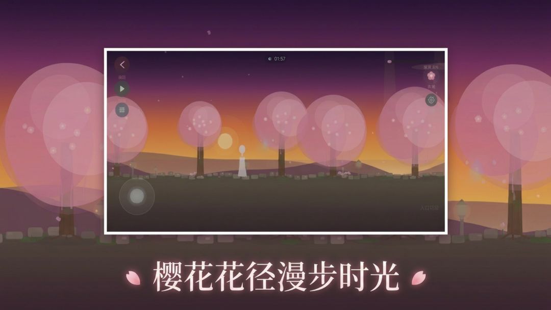 雨之国游戏截图