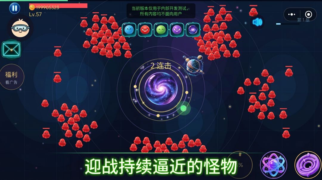 霓虹幸存者游戏截图