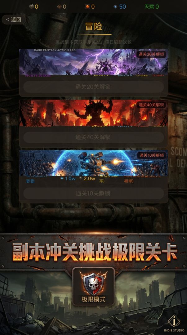 末世僵尸防线游戏截图