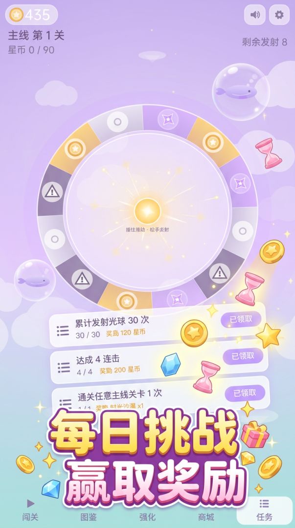 云岛奇遇游戏截图