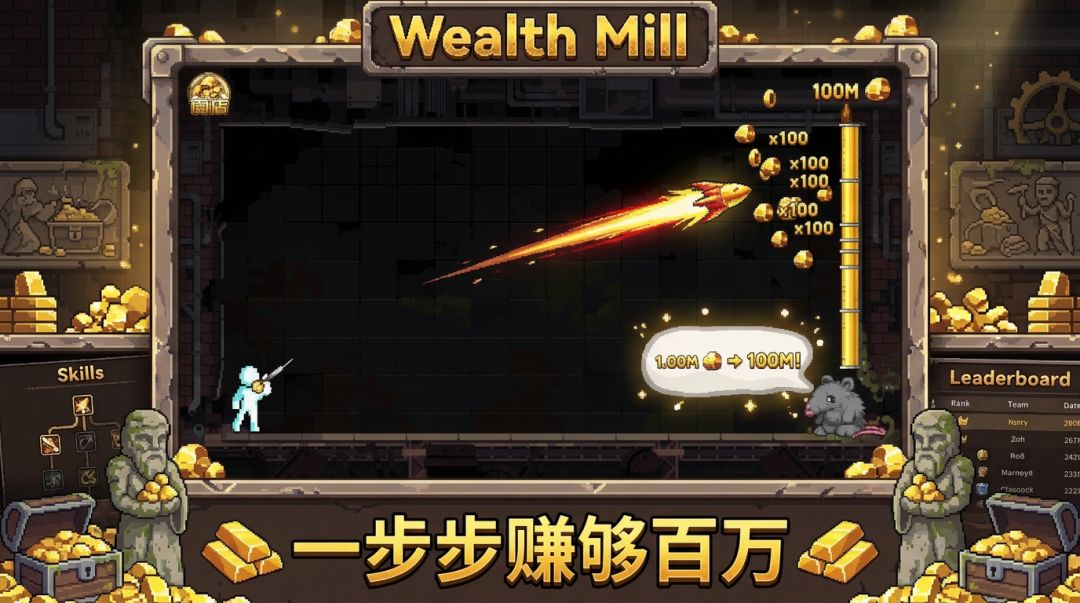 逃离巴克什游戏截图