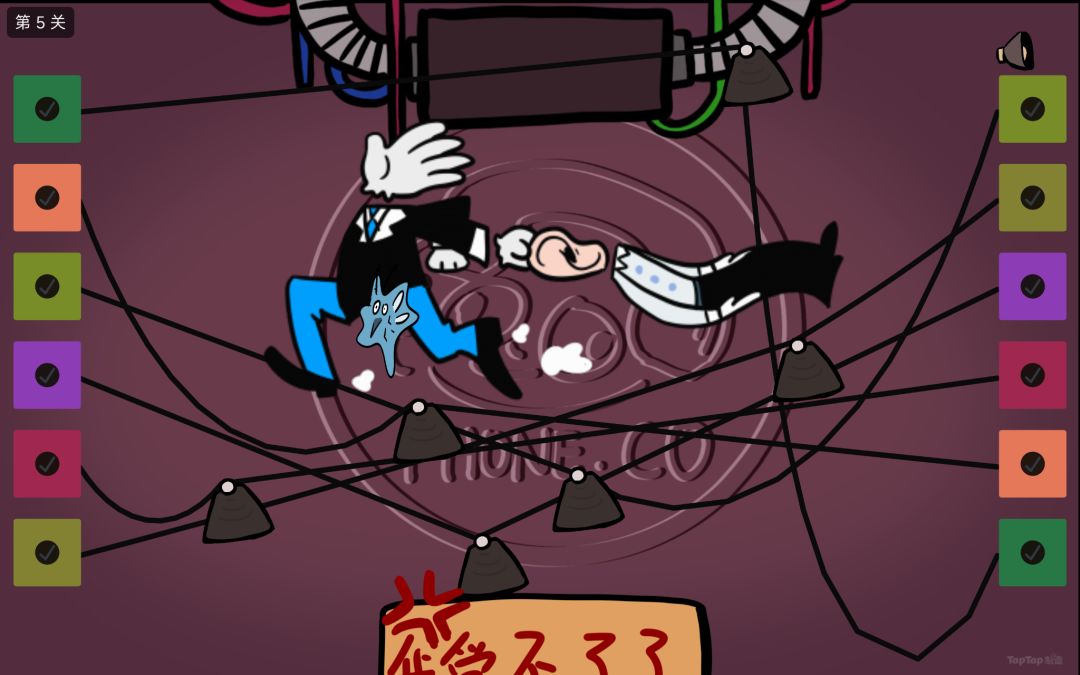 天才接线员游戏截图