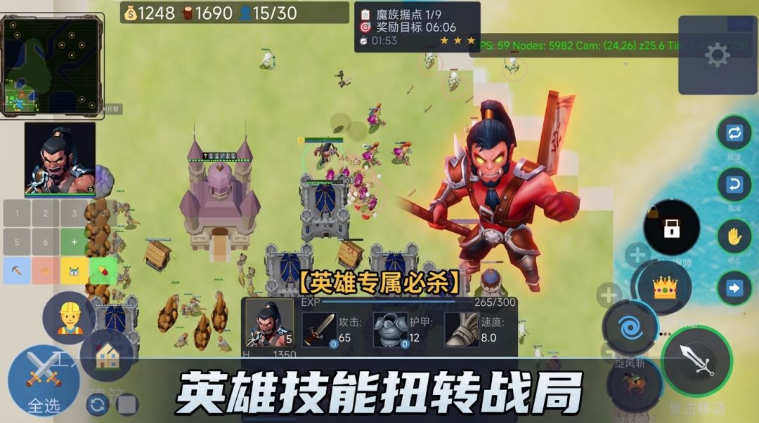 指尖征战游戏截图