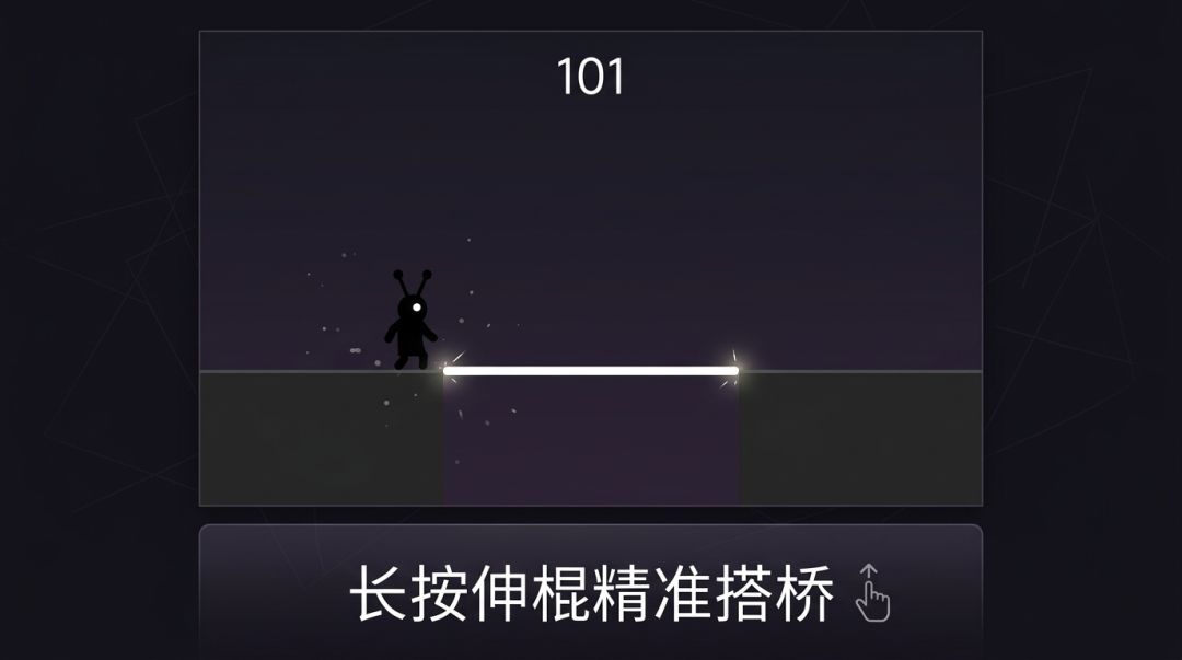 我的棍子能变长游戏截图