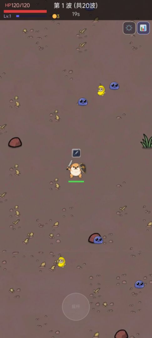 刀盾兄弟游戏截图