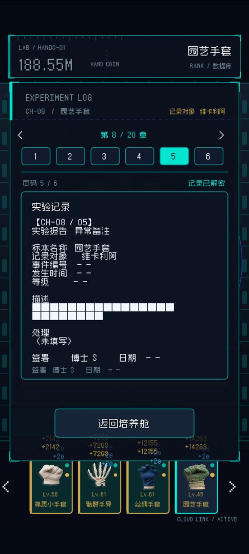 握扌言歓0x7F游戏截图
