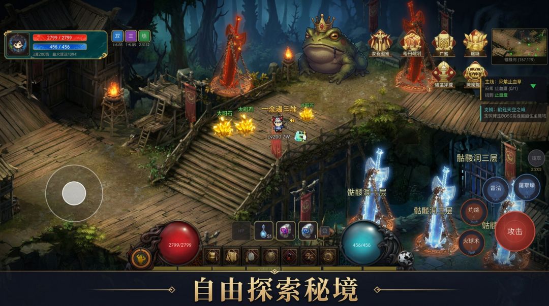 旧世旅歌游戏截图