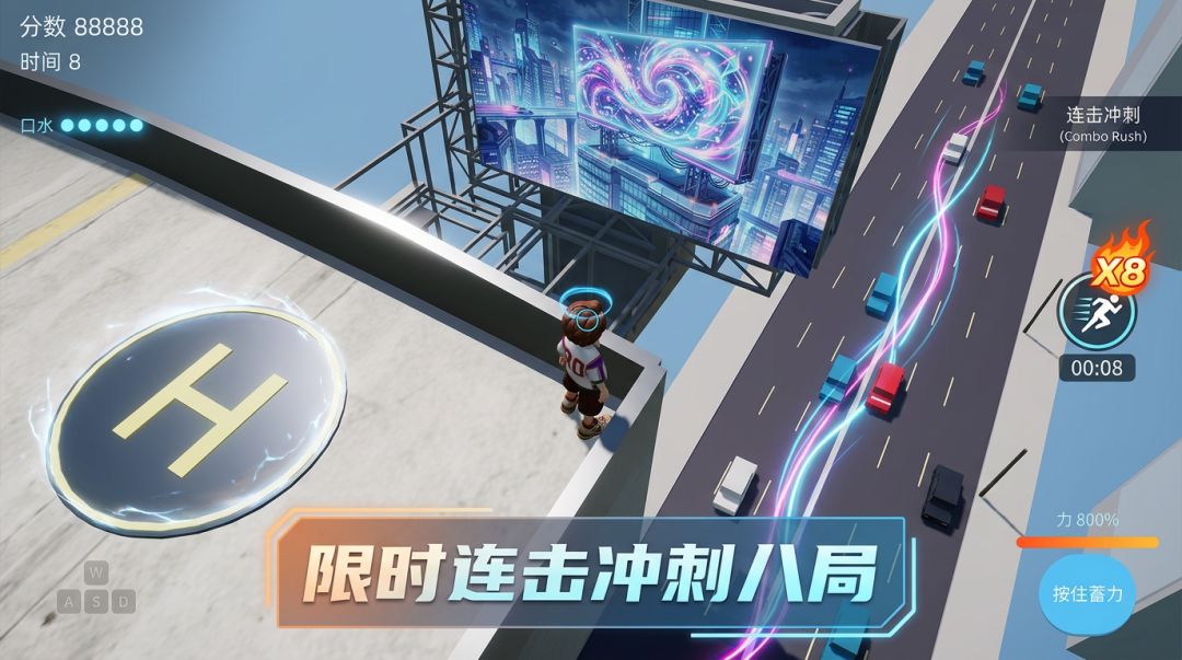 口水达人游戏截图