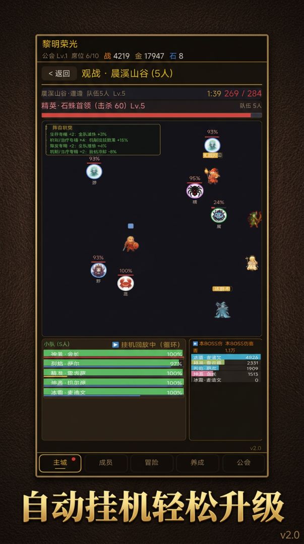 山口山世界Ⅱ游戏截图
