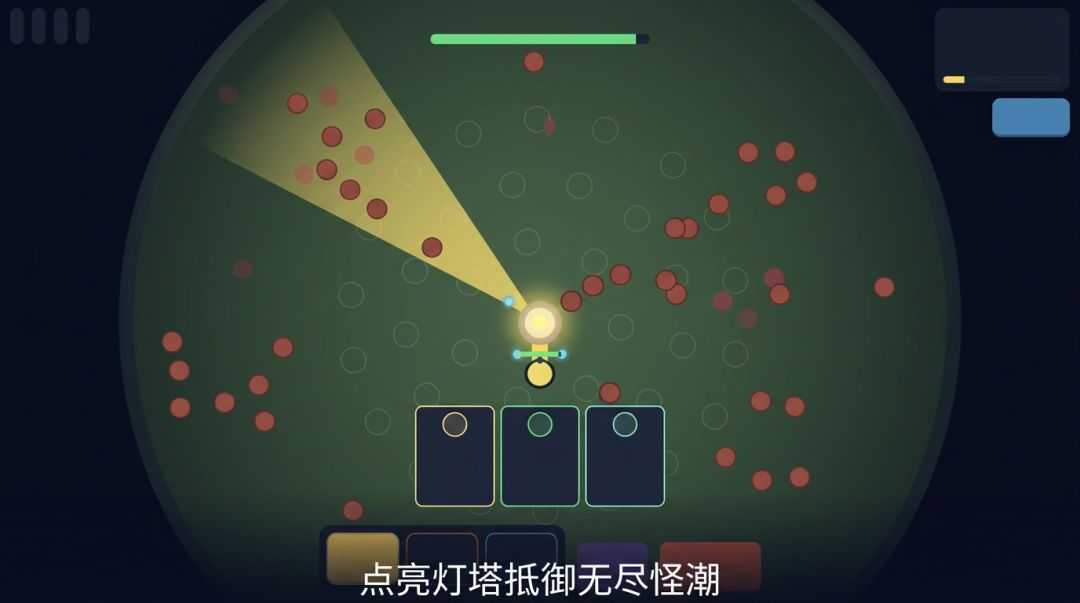 民间守夜人游戏截图