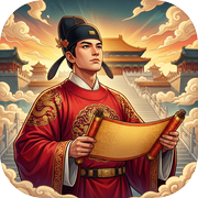 高中进士：人往高处走，一城有兴衰icon