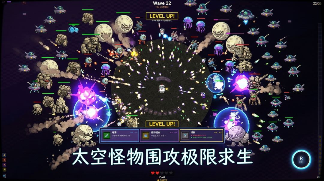 鼠鼠登月游戏截图
