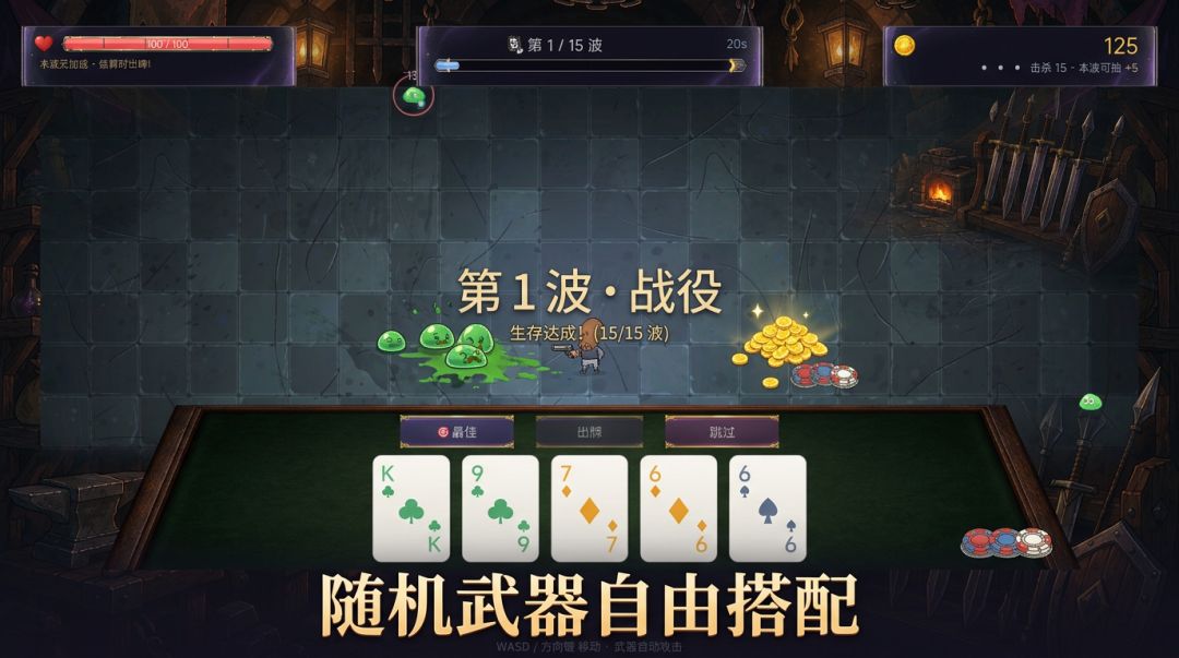 小丑兄弟游戏截图