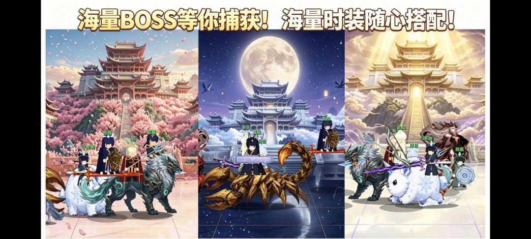 宗门叫我去除妖游戏截图