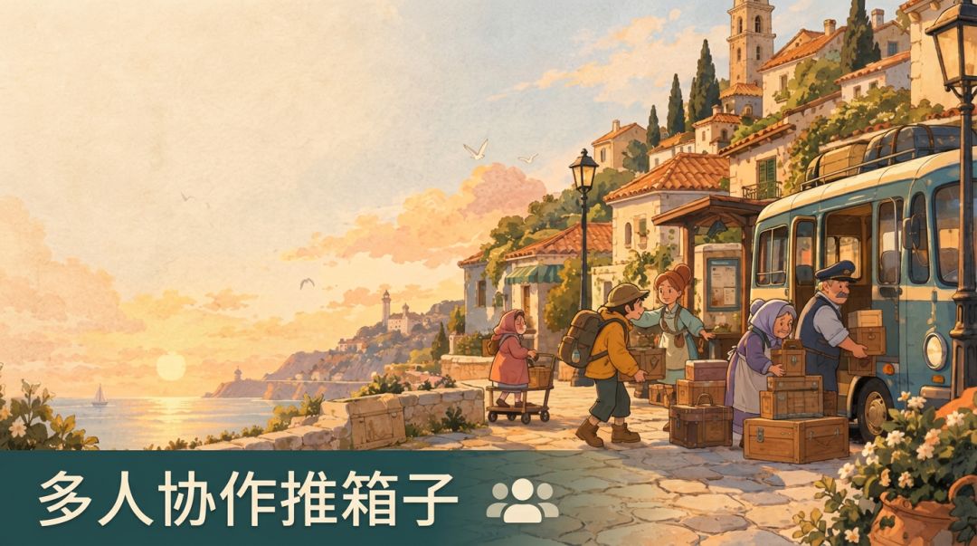 不要成为榜样游戏截图