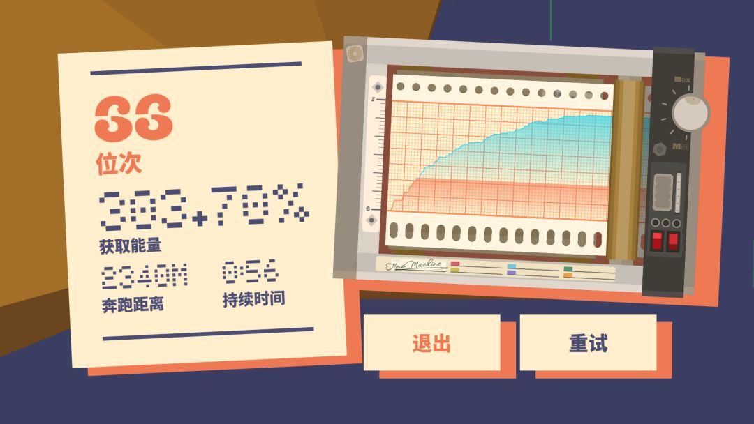 几何狂奔游戏截图