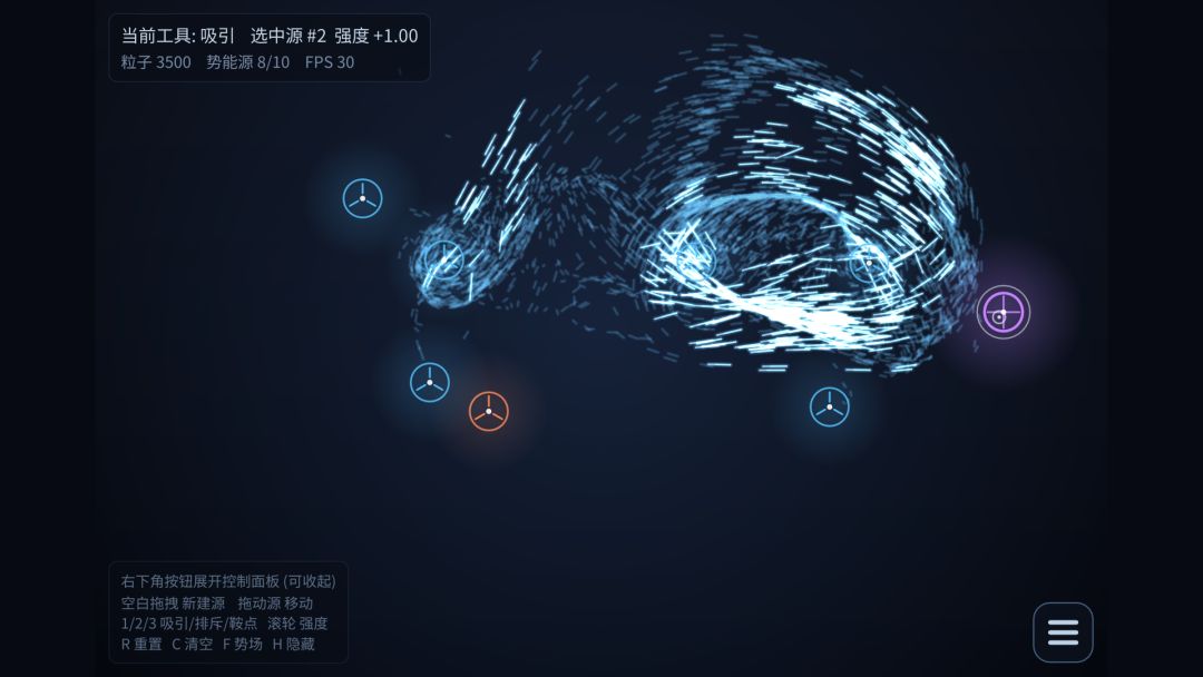 势能游戏截图
