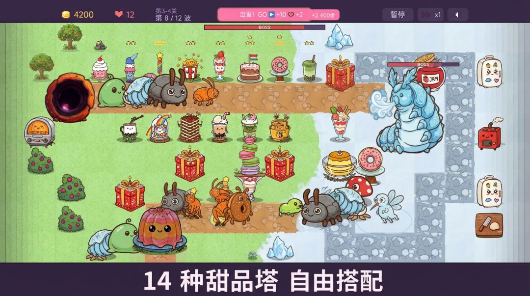 果冻小镇保卫战游戏截图