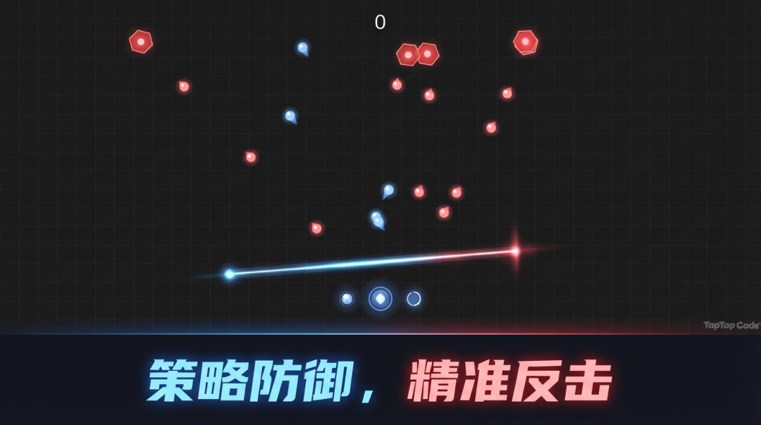 镜面反射游戏截图