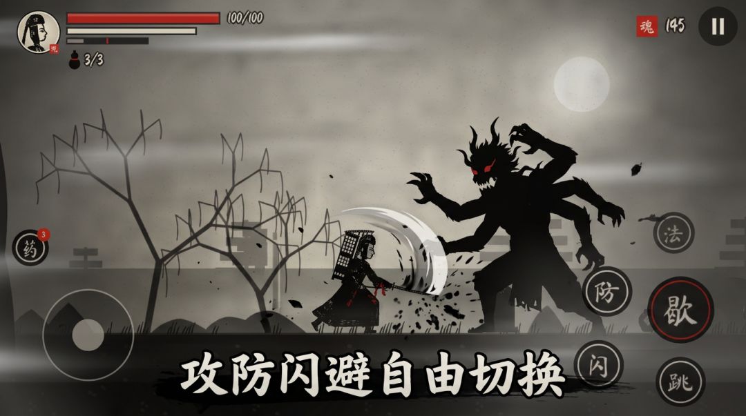 一幕好戏游戏截图