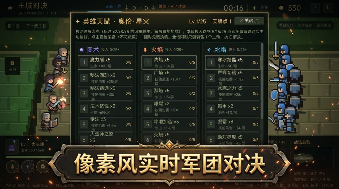 督军与冠刃游戏截图