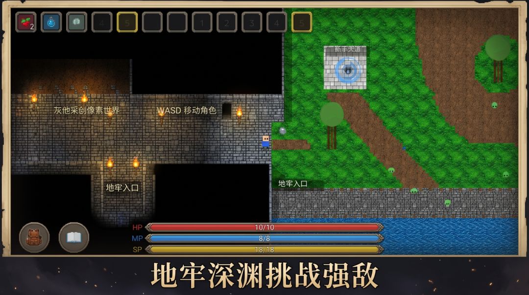 龙烬游戏截图