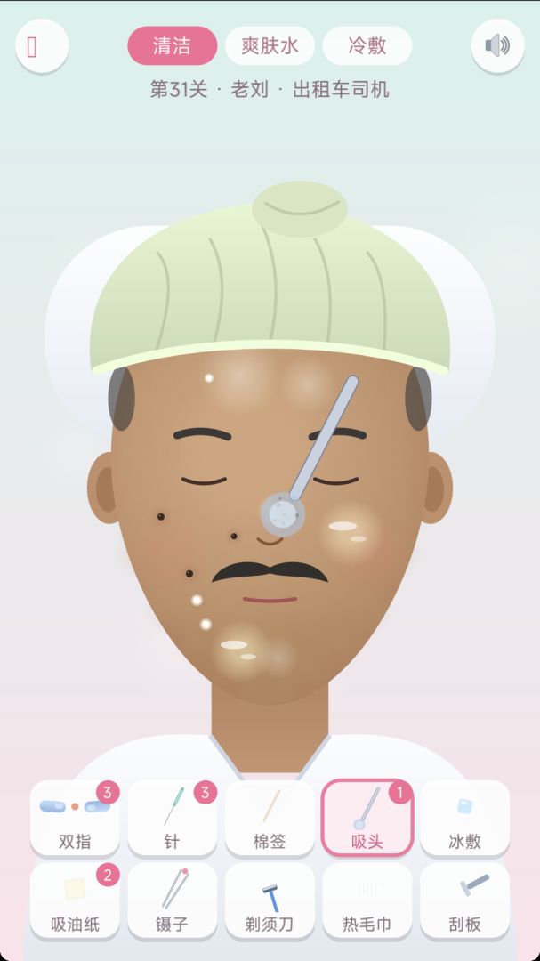 解压挤痘痘游戏截图