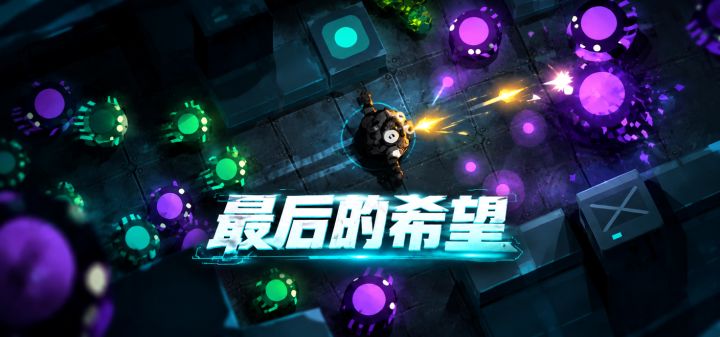最后的希望 封面