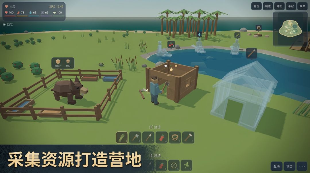 回声荒岛游戏截图