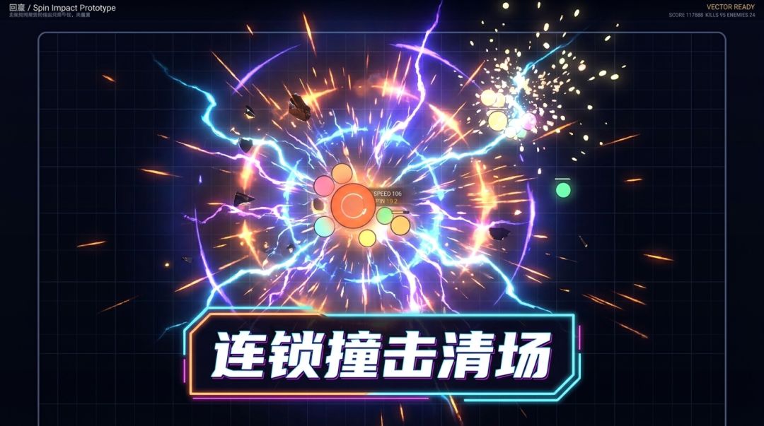 超震-HYPERSHOCK游戏截图