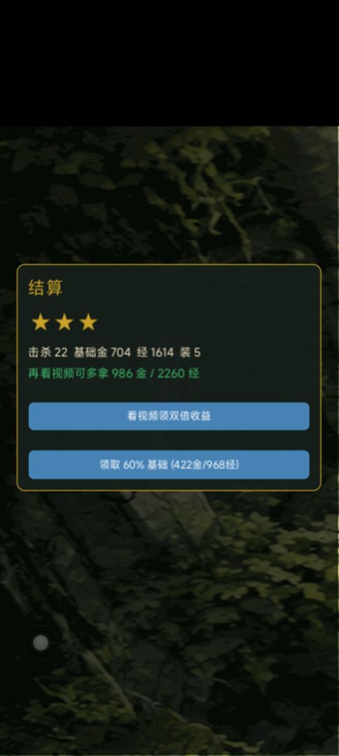 玛雅哥布林遗迹游戏截图