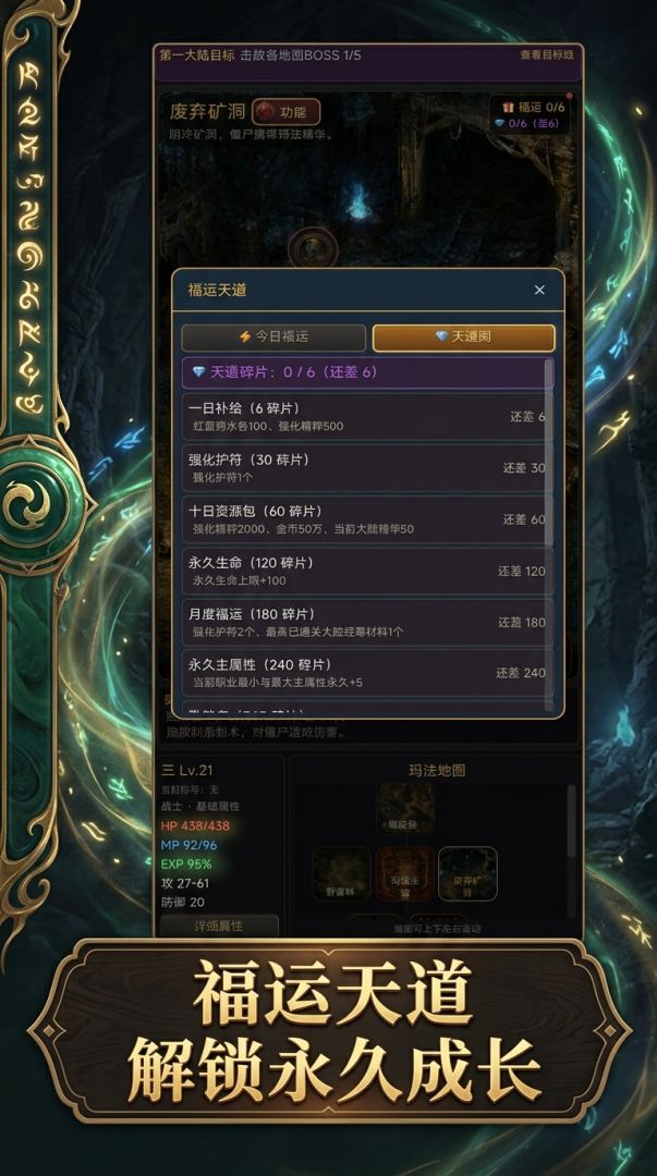 九陆封神游戏截图