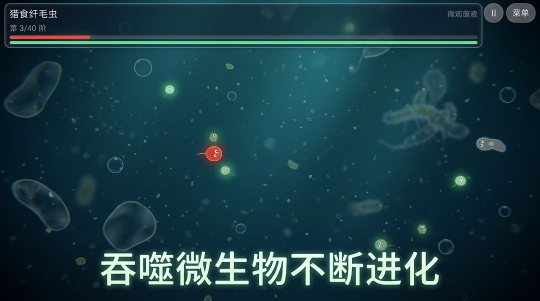 四途衍化游戏截图