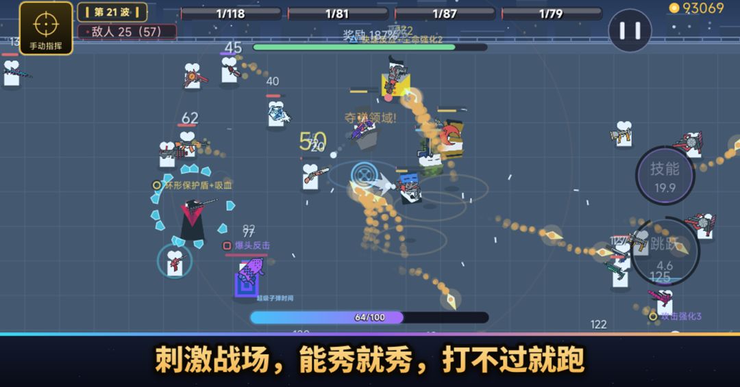 GUNX竞技场游戏截图