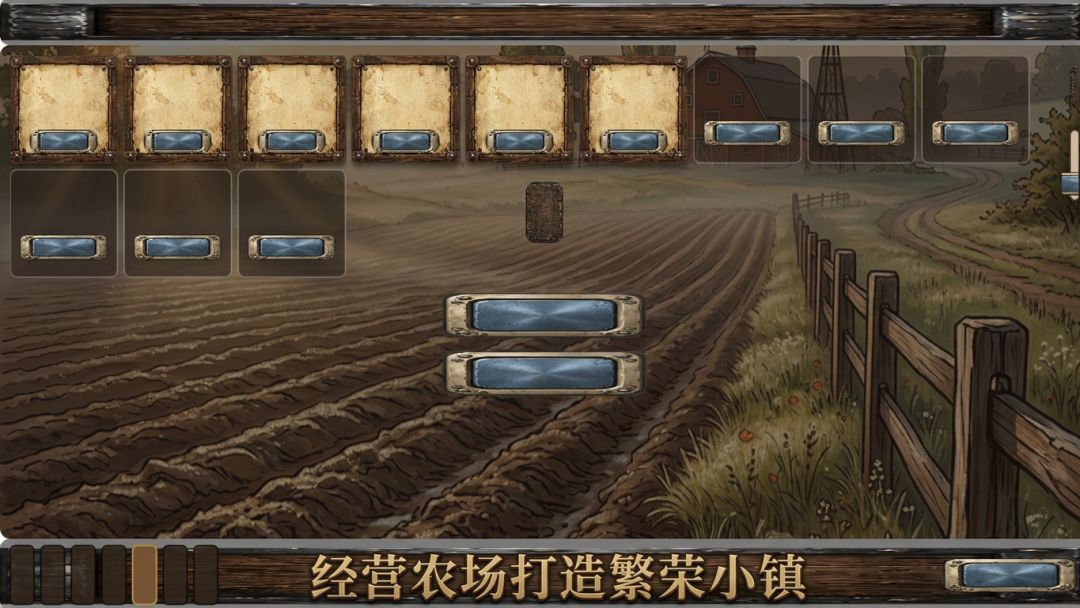 丰收镇:店铺物语游戏截图