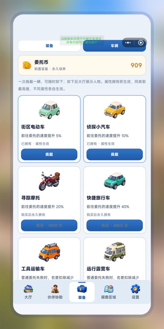 牛了,从小事件做到全球知晓游戏截图