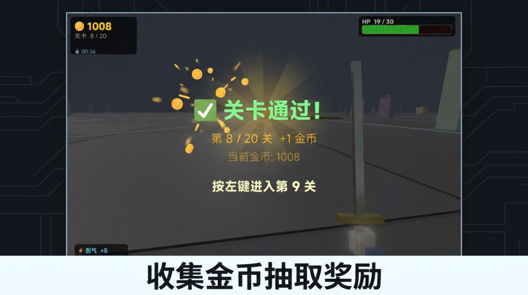 别叫我高手游戏截图