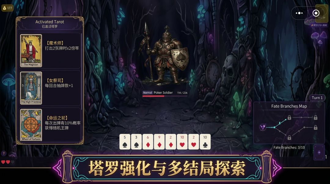 坠入暗镜的爱丽丝游戏截图