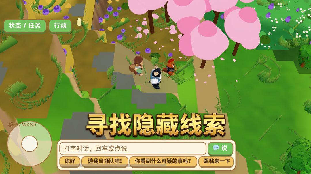 孤岛杀人事件游戏截图