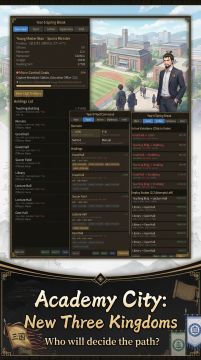 Academy City: New Three Kingdoms Game Screenshot