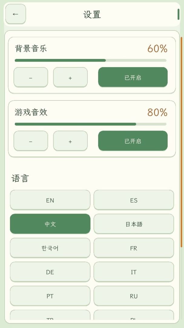 养鸡模拟器游戏截图